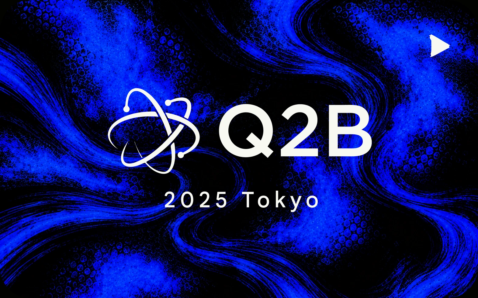 Q2B 2025 Tokyo logo on the Qedma brand artwork